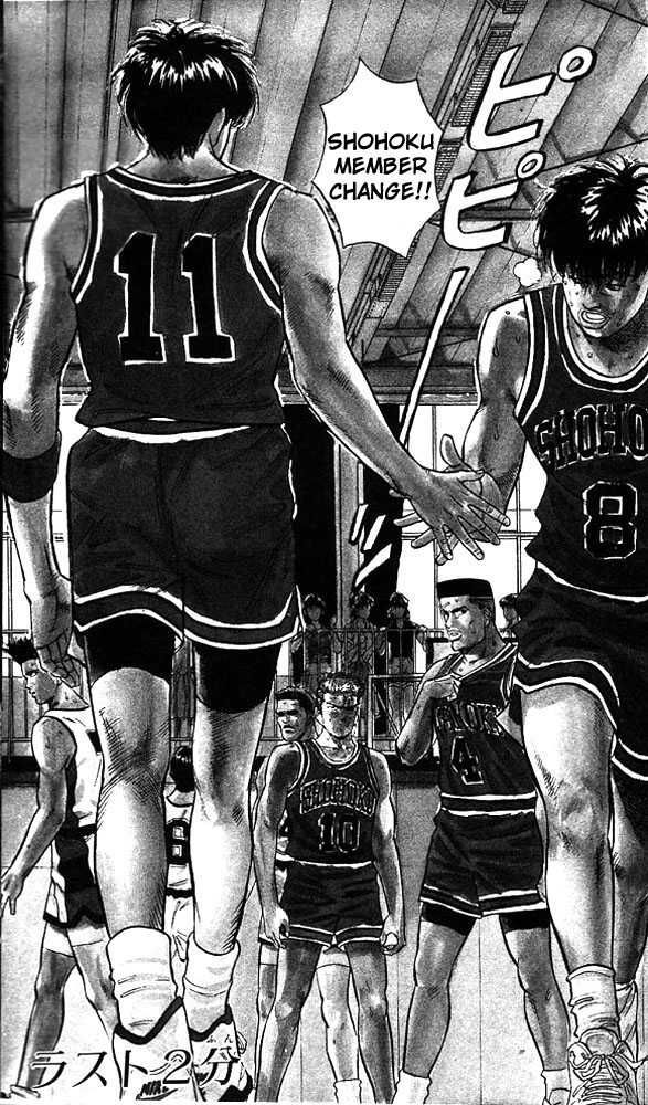 Slam Dunk Chapter 43 1